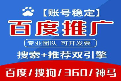 某行业sem竞价开户的最新趋势与经典案例